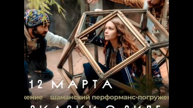 НЕ РЕКЛАМА