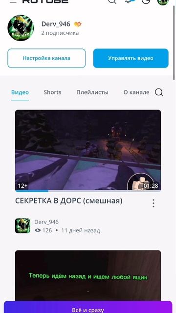 СПАСИБО ВАМ ВСЕМ!!!