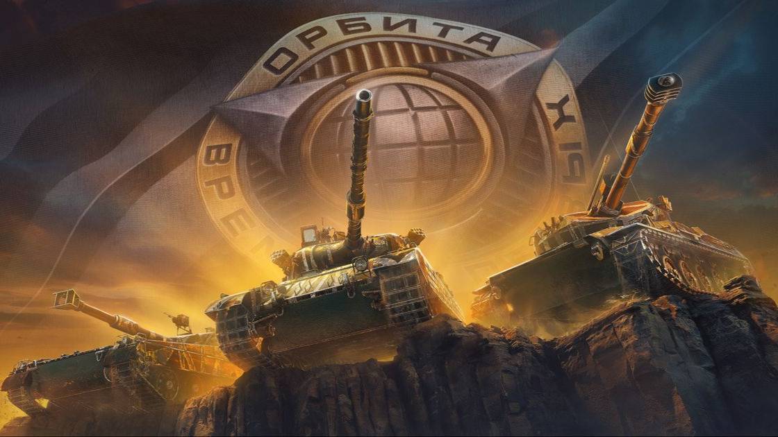 LESTA МИР ТАНКОВ WN 8 РЕШАЕТ