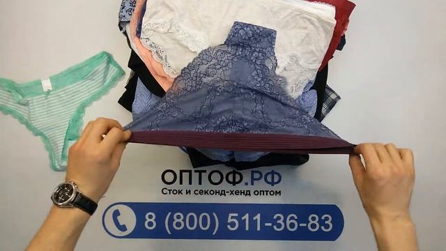 2422 Нижнее белье ТСМ сток 6пак 5кг 22,9€/кг 105ед