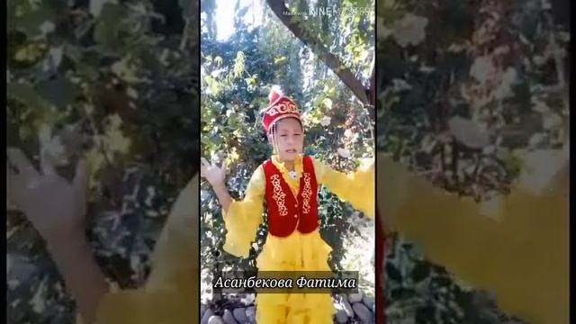 Кыргыз тилим- байлыгым.