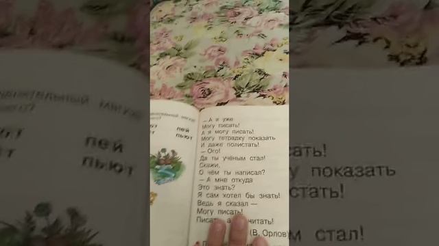 (в. Орлов)