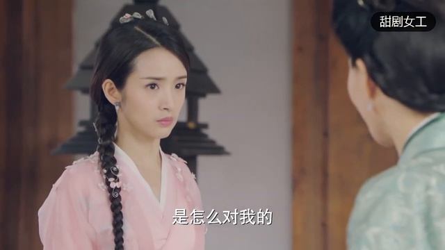 灰姑娘被夫人灌下毒藥，臨死之前得知身世真相，原來自己和世子沒有血緣關係！EP17-2