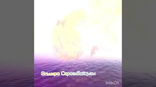 Сезім сыры Поэзия - Эльмира Сәрсенбайқызы