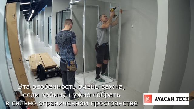 https://avacan.tech/ - Сборка изнутри (внутренняя сборка) душевой кабины Avacan Z122 с паром