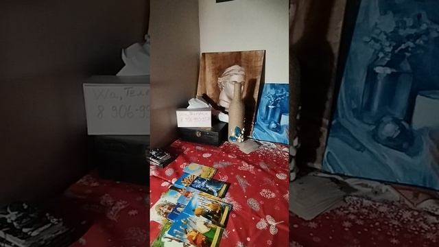 🔮Объявился бывший❓