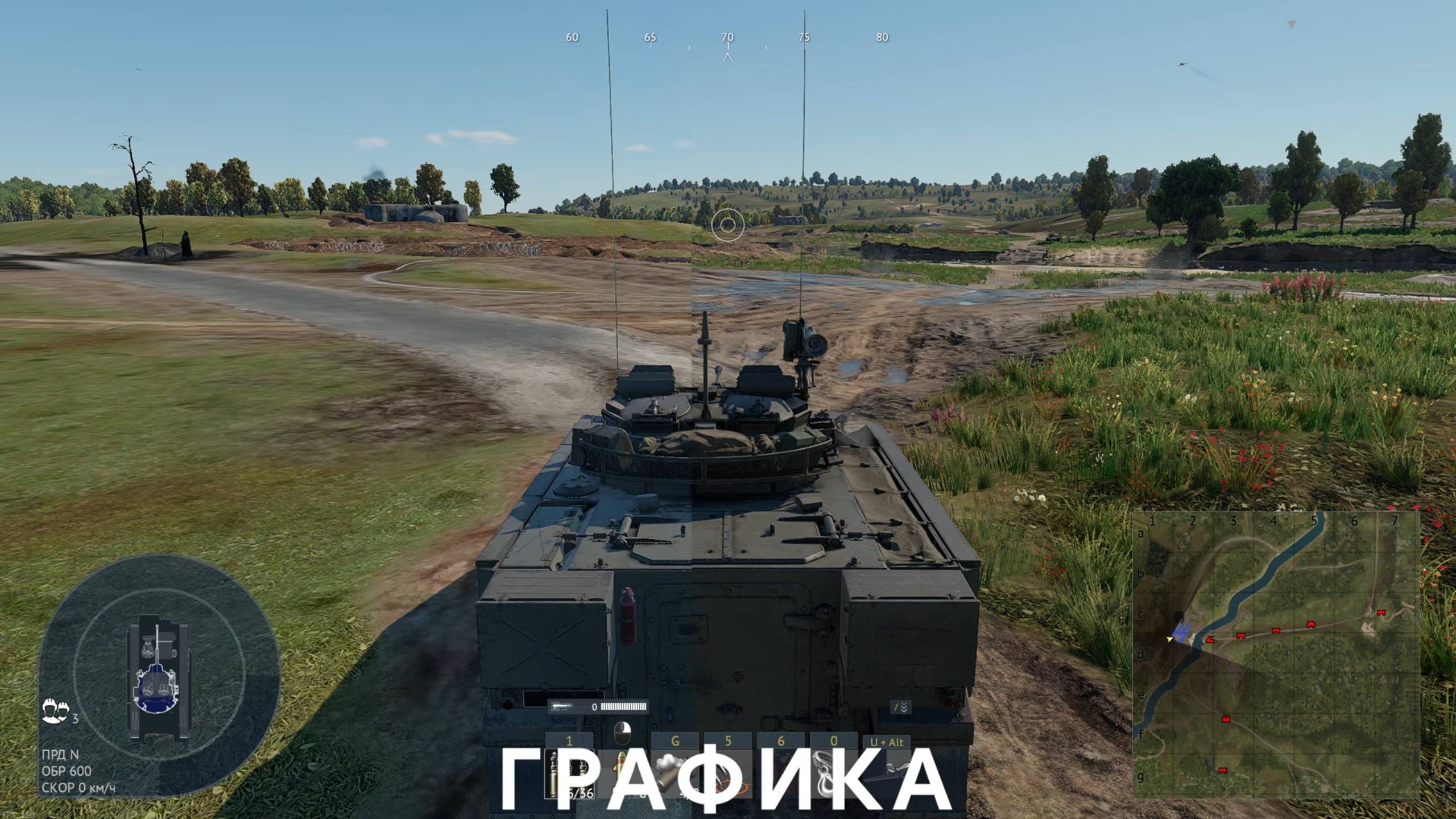 отдыхаем от рандома WarThunder