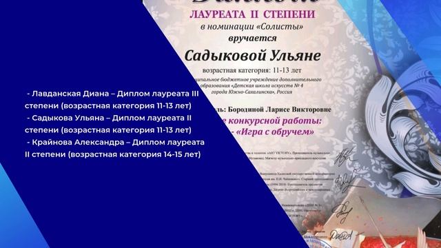 Инструментальный шедевр / Белый рояль / Музыкальный вернисаж