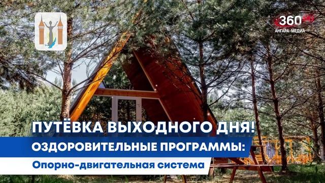 2025 02 03 Деннь за днём