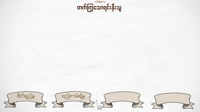ရင်းနှီးမြှုပ်နှံဖို့ အကြံဉာဏ်ကောင်းများ။