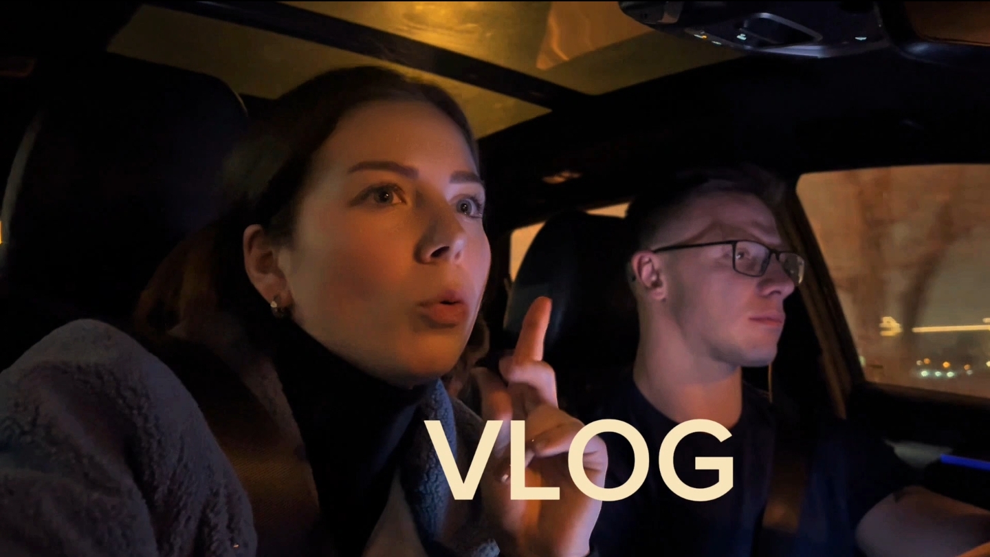 Vlog 6 - Семья в интроспекции. После переезда в Москву жизнь стала лучше ?