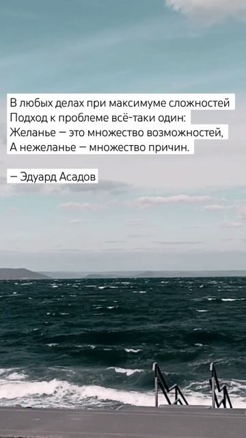 #shorts #шортс #врек #стихи #поэзия #стихидлядуши #стихотворение #рекомендации #грустно #море #мысл