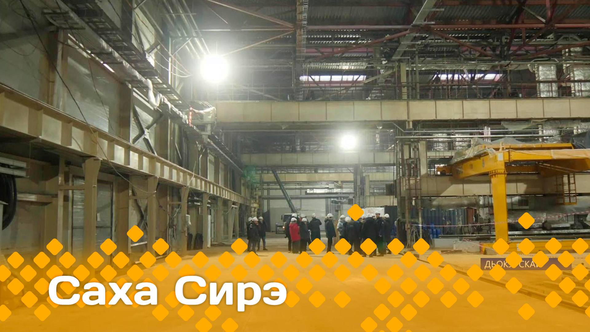 «Саха сирэ» информационнай биэрии. Олунньу  3 күнэ 13.30