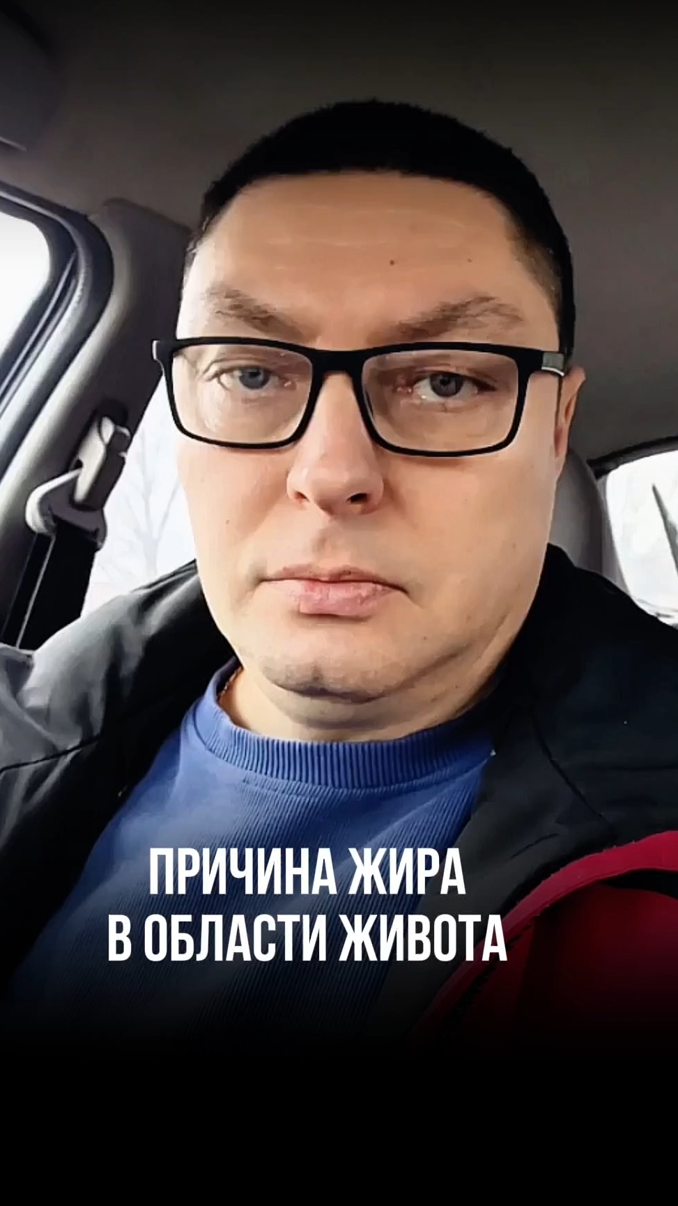 И дело не в питании
