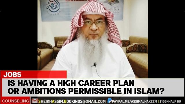 Is having a high career plan Or ambitions permissible in Islam? | Sheikh Assim Al Hakeem -JAL
