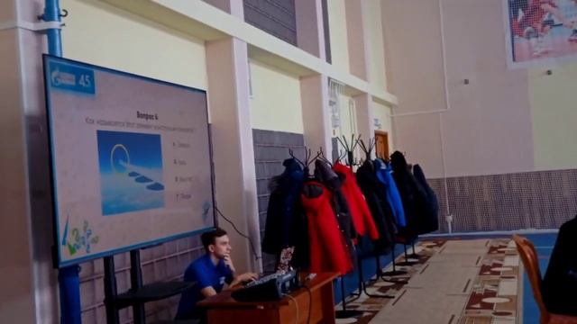 КВИЗ. Заполярка