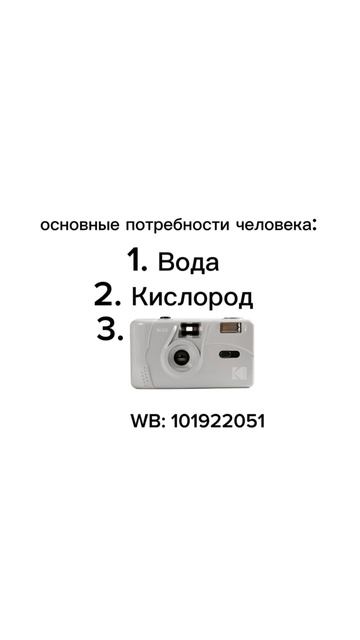 Многоразовый пленочный фотоаппарат Kodak M35 Серый WB 101922051 🎥
