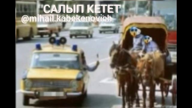 "САЛЫП КЕТЕТ" (Терме, жыр, өлең, поэзия, шежіре, проза, ән, тарих, сөнбессөз)