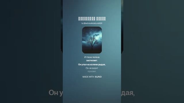 «Дождь» 
новая песня в рок версии. 1 версия.
на стихи Чиркуновой Натальи Владимировны