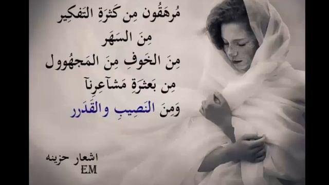اشعار حزينه اشعار حزينه مجموعه كبيره من الصور