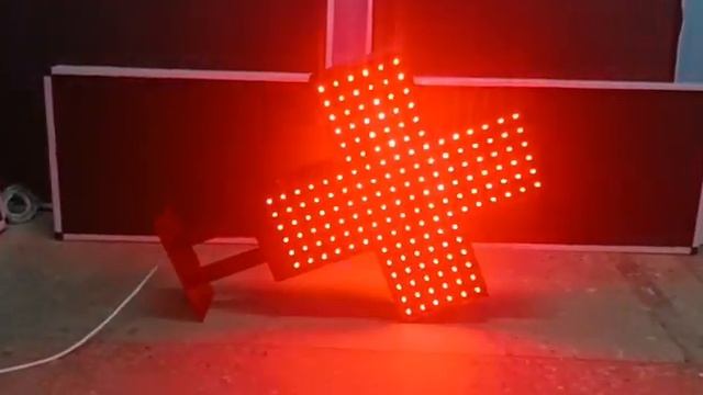 Светодиодный Аптечный крест  640х640 мм, пиксельный