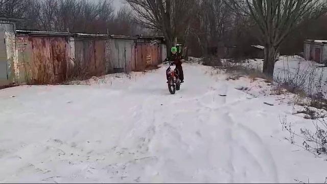 я катаюсь