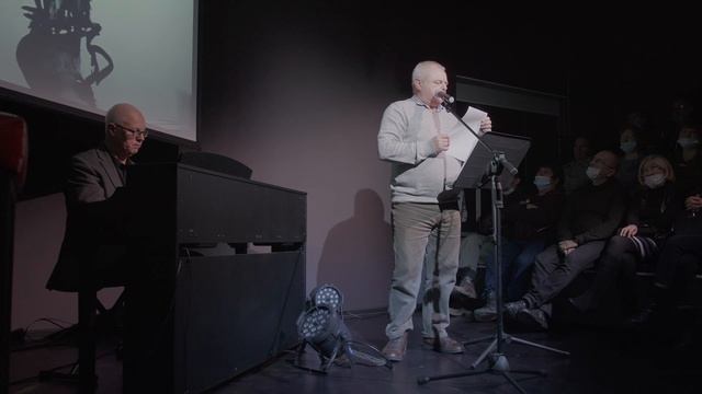 Андрей Правда. Поэтическая встреча.
