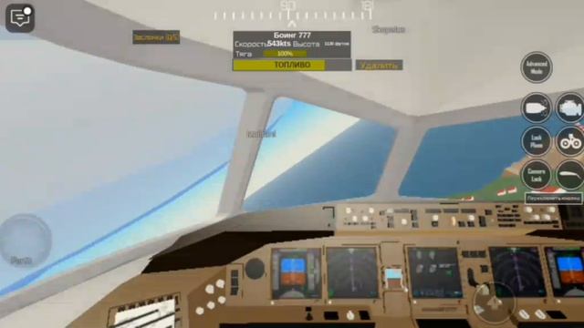 Летаю на Боинг 777 #Roblox #PTFS #Lufthansa