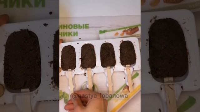Десерт на палочке Herbalife Nutrition