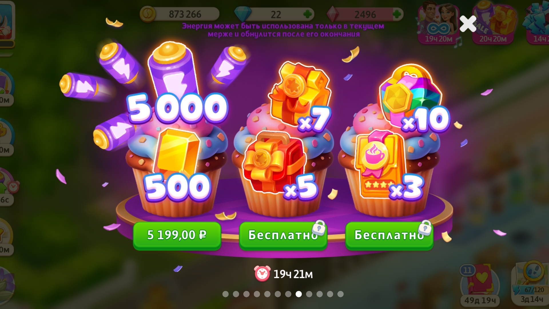 chef & friends cooking game