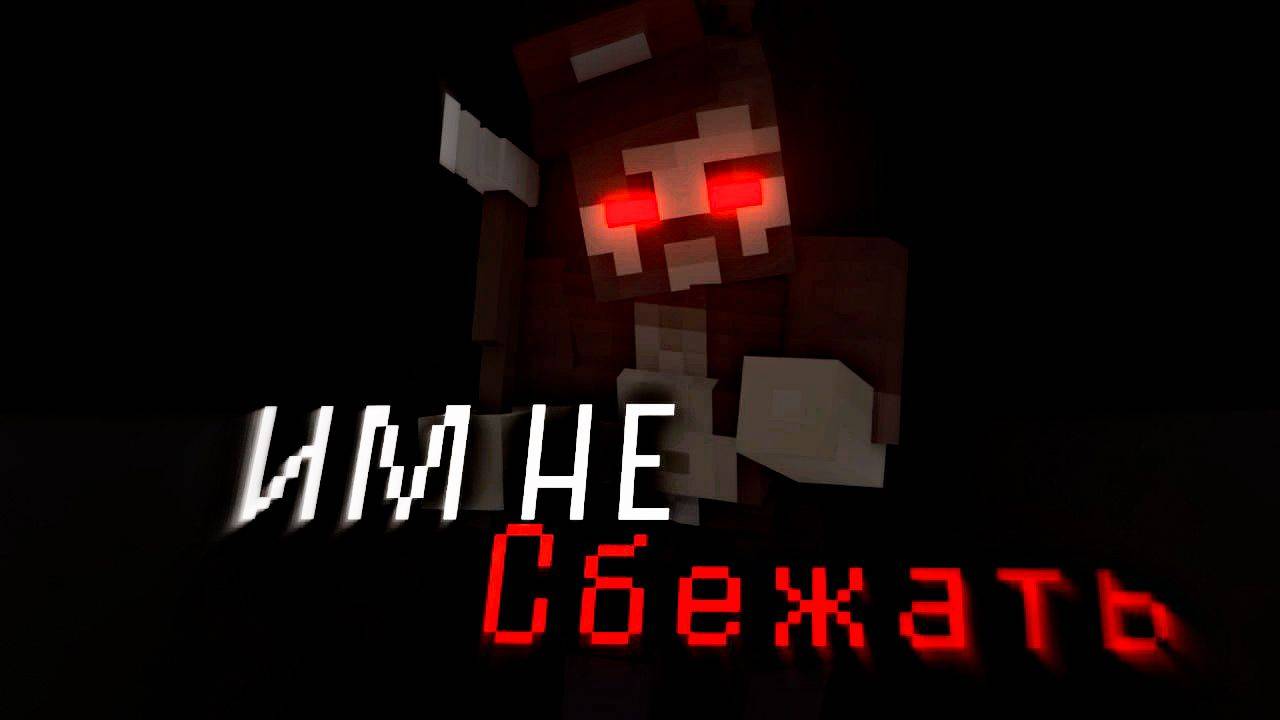 Я-МАНЬЯК С ТОПОРОМ!!! | THEWOODCUTTER
