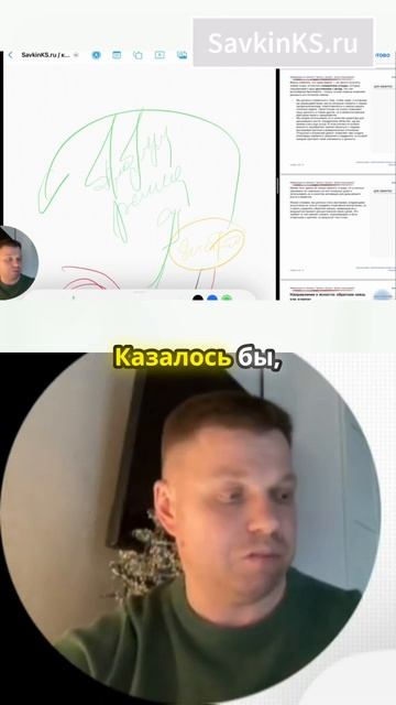 Как давление влияет на сотрудников