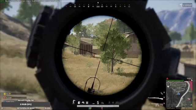 PUBG операция черная пантера