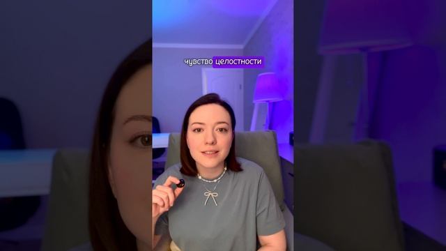 Психолог коротко про счастье