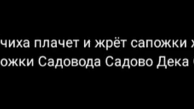 заяц эгоист под текст