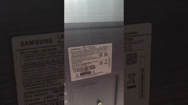 Samsung tab