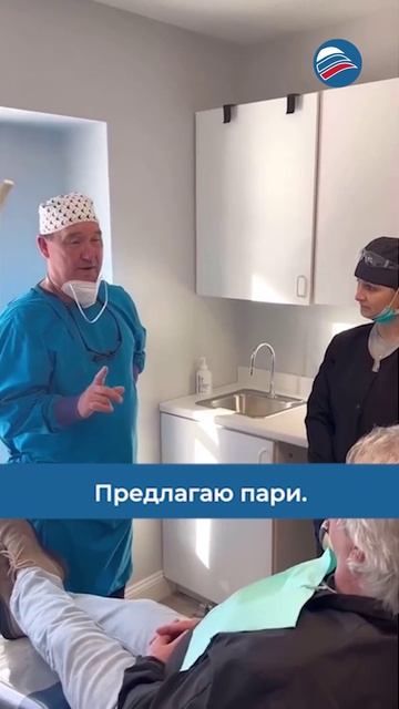 Сделка с дантистом: Как получить лечение бесплатно