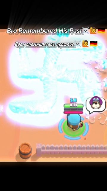☠️ #brawlstars #бравлстарс #мем #бравл
