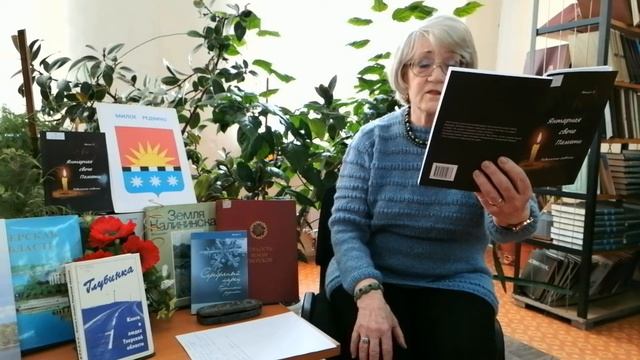 Поэтический online-марафон «Литературные КРАЙности». Чичерова Любовь Ивановна