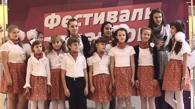 Ансамбль «Тинтино»
