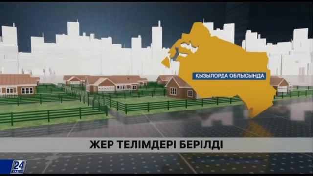 Нарық айнасы. Қостанай облысының Заречный ауылында жаңа пәтер кілттері табысталды