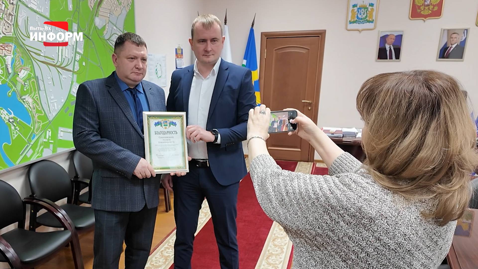 Поблагодарили за поддержку бойцов