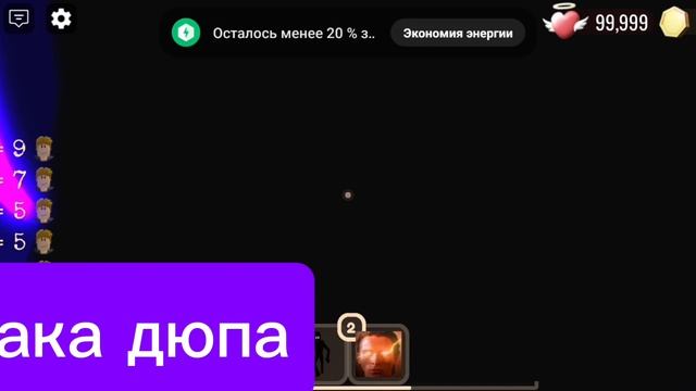 про фигуру и анимации