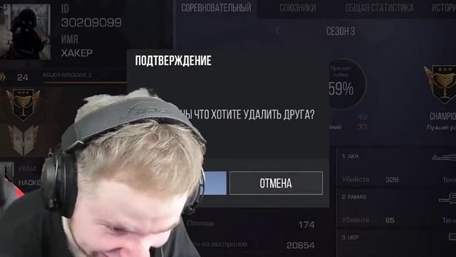 ТИК ТАК ОБЪЕЛСЯ ГРИБОВ И ОДИЧАЛ😂