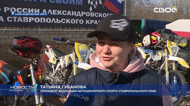 Александровский_округ_стал_центром_притяжения_мотоспортсменов