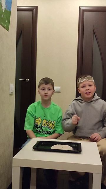 радужное пламя