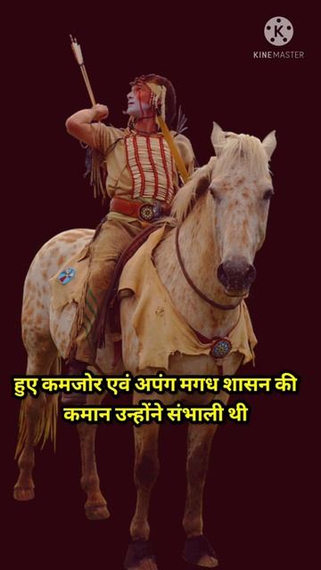 "Pushyamitra Shung" Poem | Great King Jai Hind |#shungadynasty #debgita