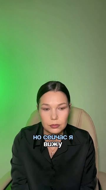 ПОЧЕМУ ЦЕЛЬ НЕ ДОСТИГАЕТСЯ #маклагина #психология #недвижимость #страх #новыйуровень #цель #коуч