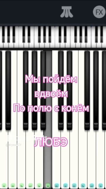 🐎Конь🐎🎸ЛЮБЭ🎸