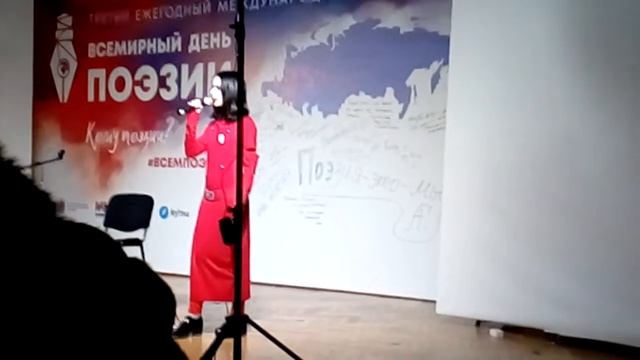 Стефания Данилова_Всемирный день поэзии 31.03.18 СПб